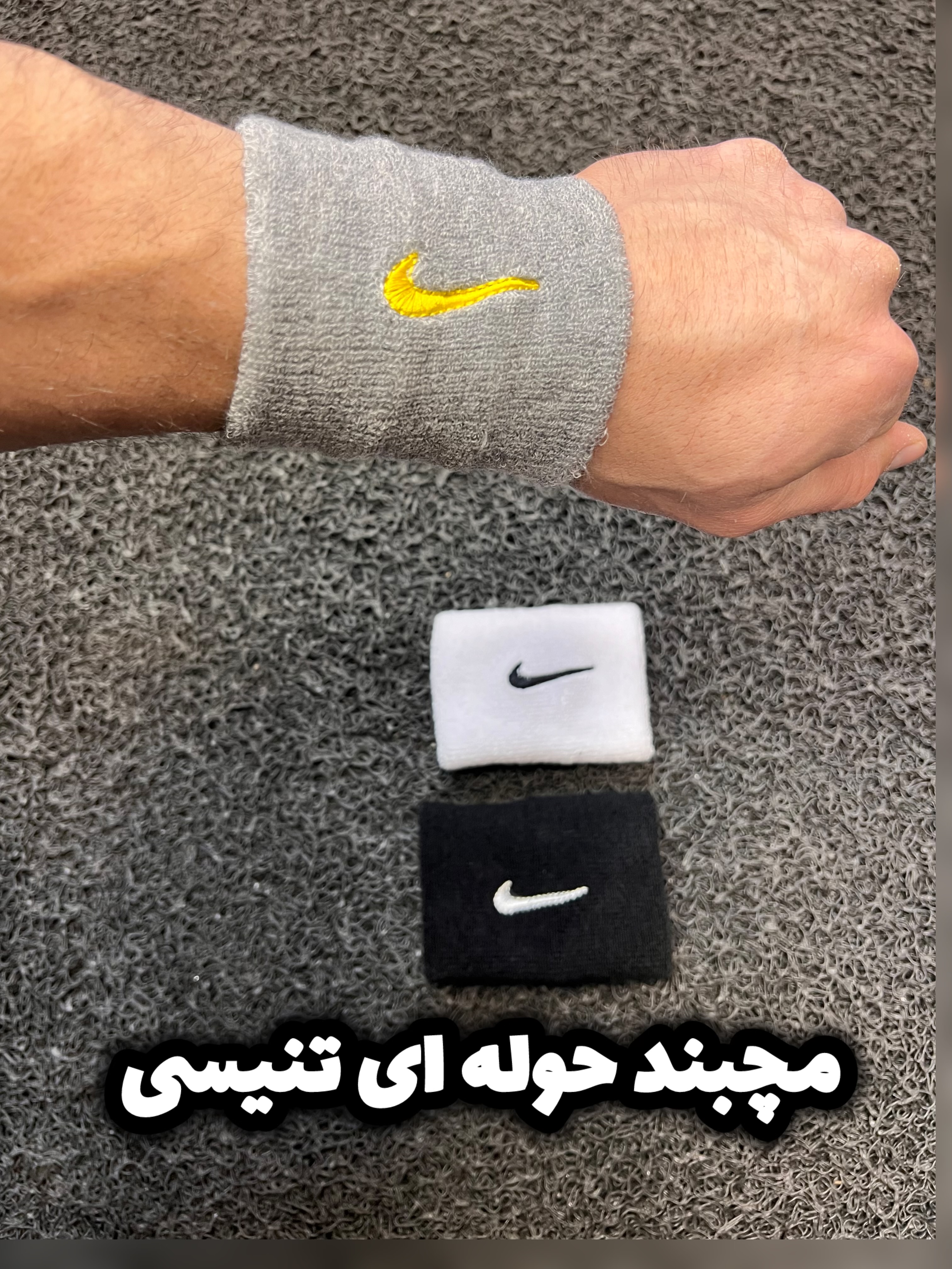 مچبند حوله ای تنیسی و والیبالی