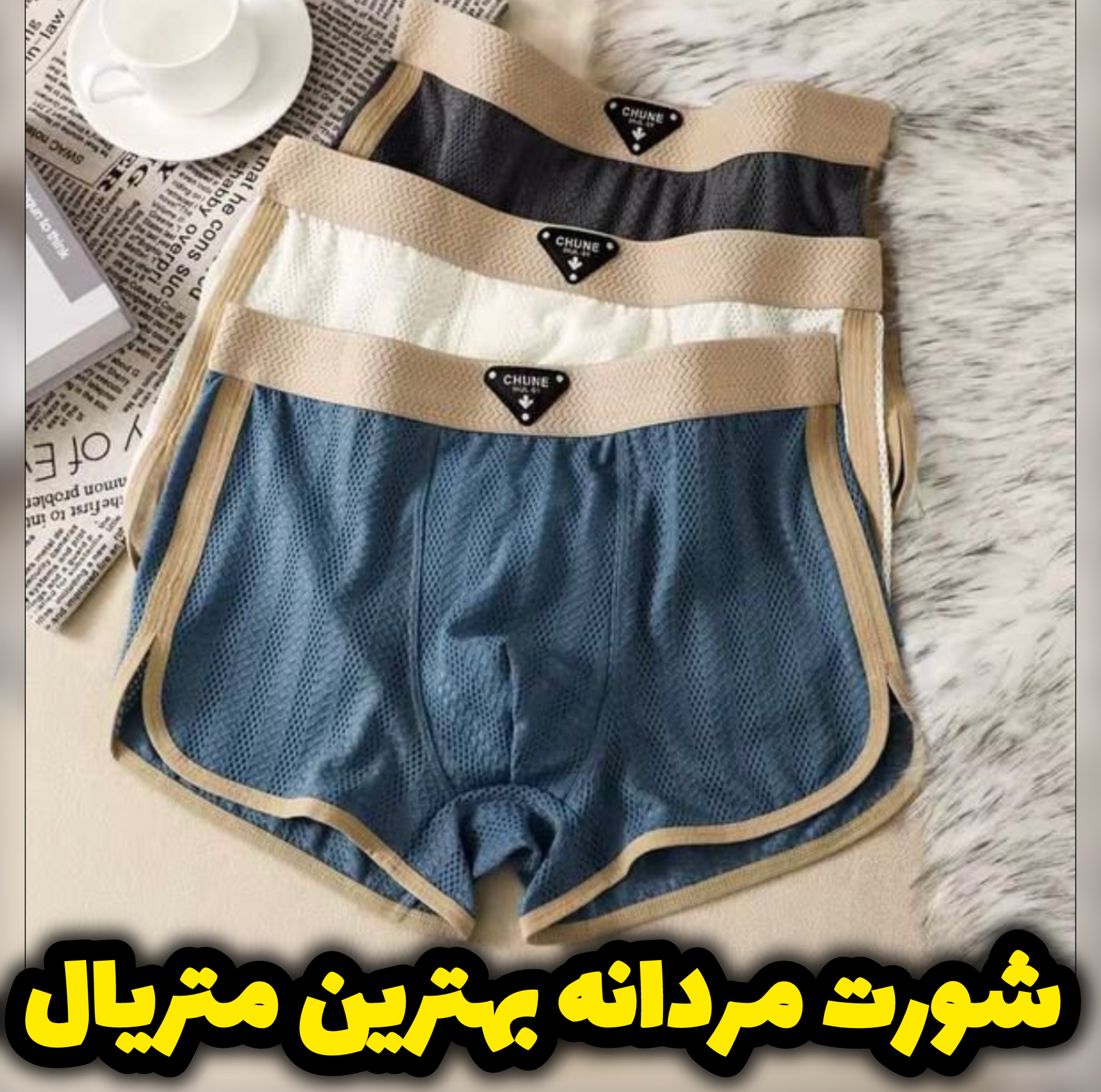شورت(لباس زیر) مردانه پادار بهترین متریال/ضدحساسیت و بو/ ۱۰۰ درصد اورجینال پک ۳ عددی - نمای اصلی