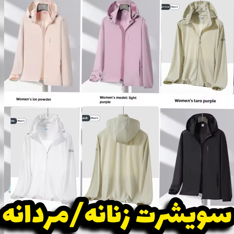 سویشرت آیرو کش(نازک) مناسب۴ فصل/ زنانه ومردانه - نمای فرعی