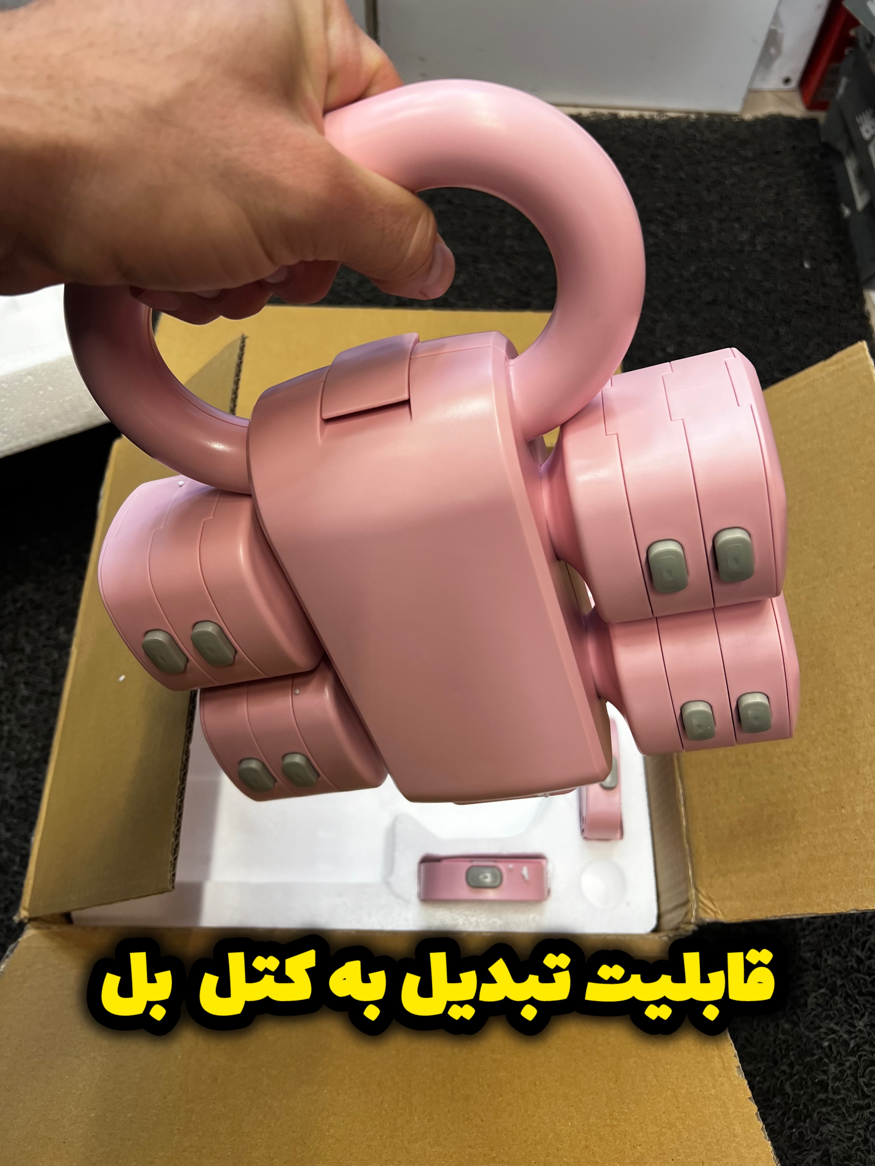 دمبل متغیر لاکچری – تبدیل به دمبل و کتلبل اورجینال - نمای فرعی