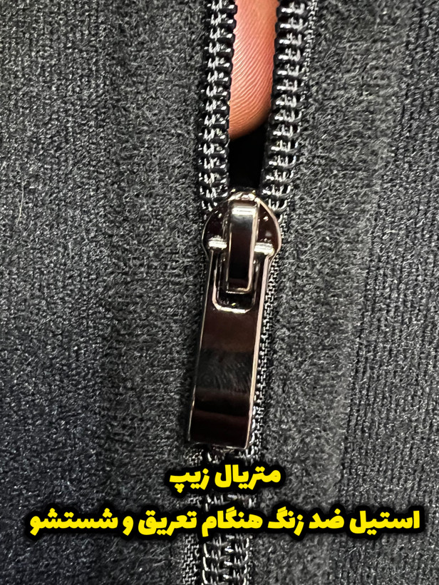 نمای پشت گن ساعت شنی لاغری
