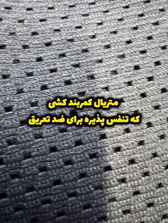 گن ساعت شنی مشکی ورزشی - نمای کناری