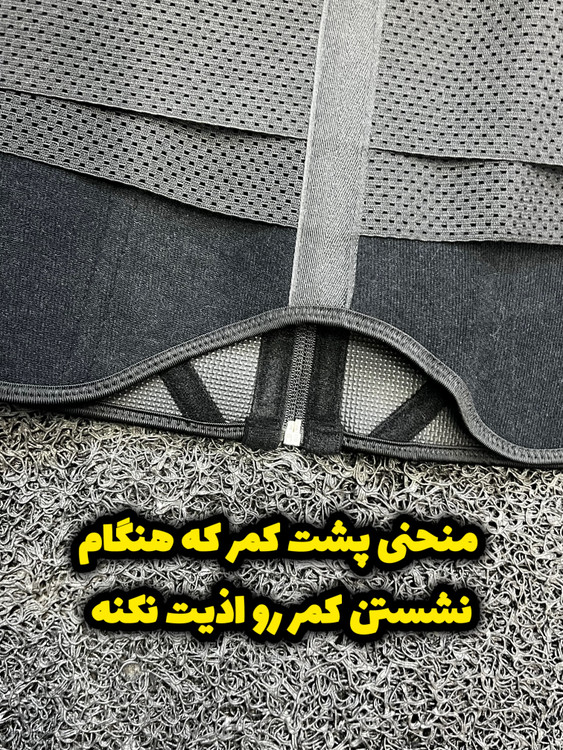 جزئیات دوخت و جنس گن فرم دهنده ساعت شنی