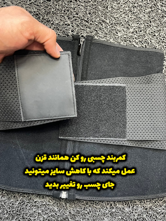 راهنمای انتخاب سایز گن لاغری ساعت شنی