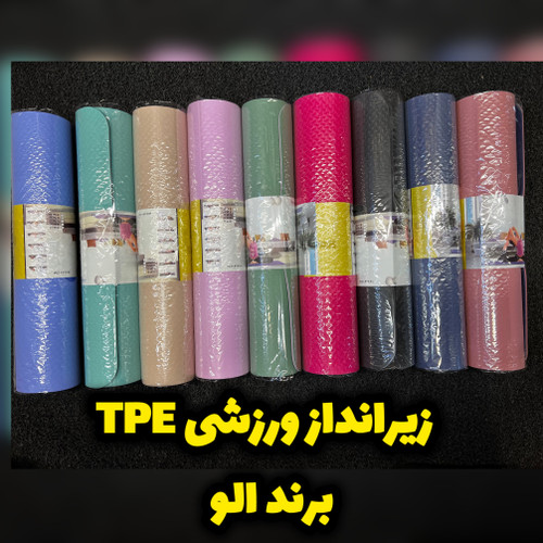 زیرانداز ورزشی مت یوگا TPE برند الود