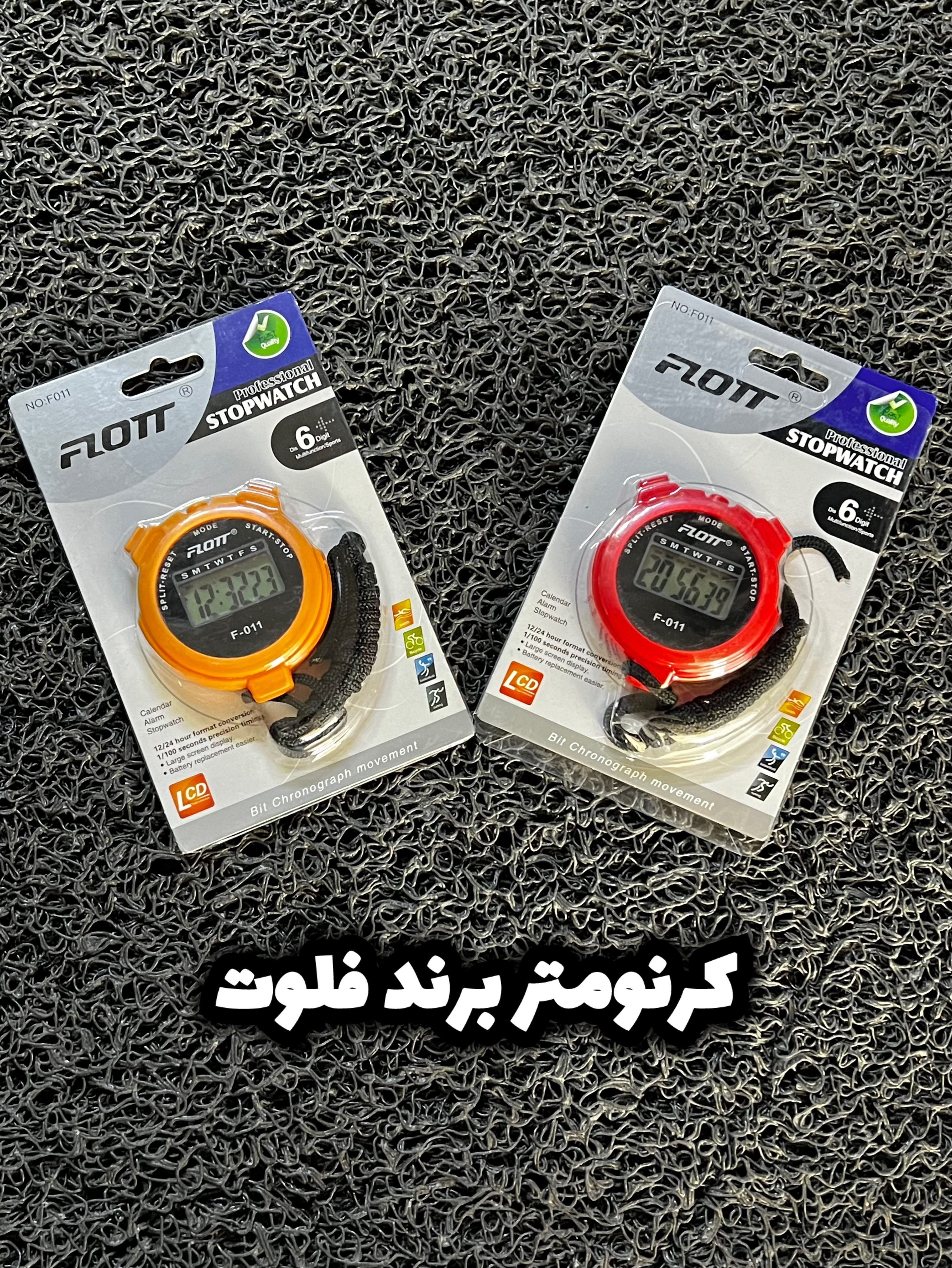کرنومتر برند FLOTT