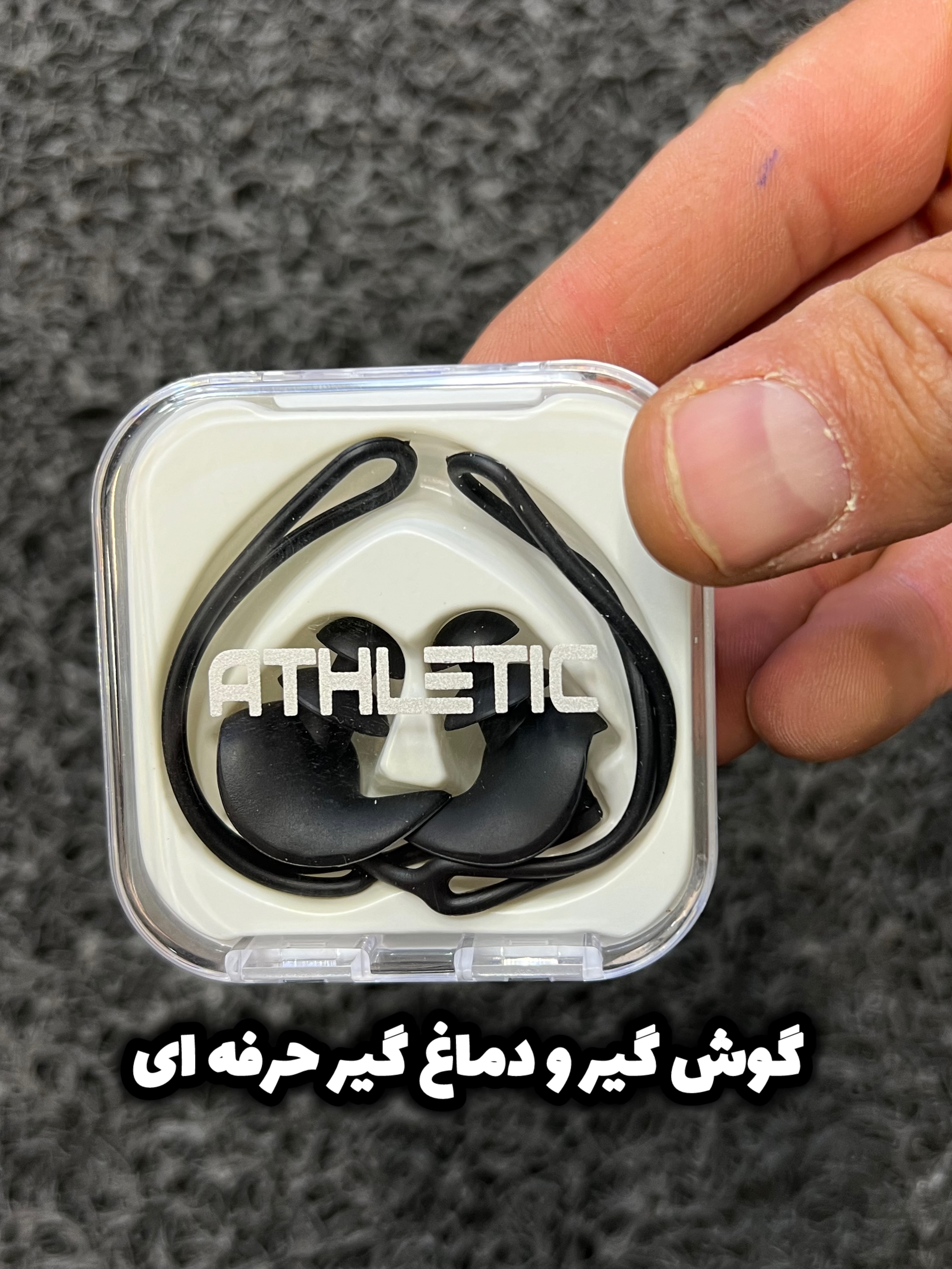 گوشگیر دماغگیر حرفه ای ATHLETIC