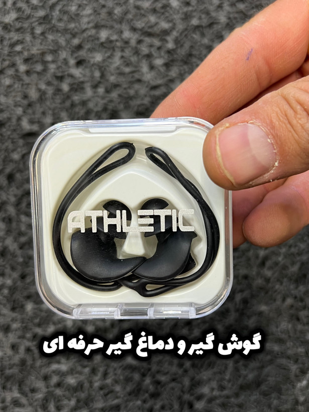 گوشگیر دماغگیر حرفه ای ATHLETIC