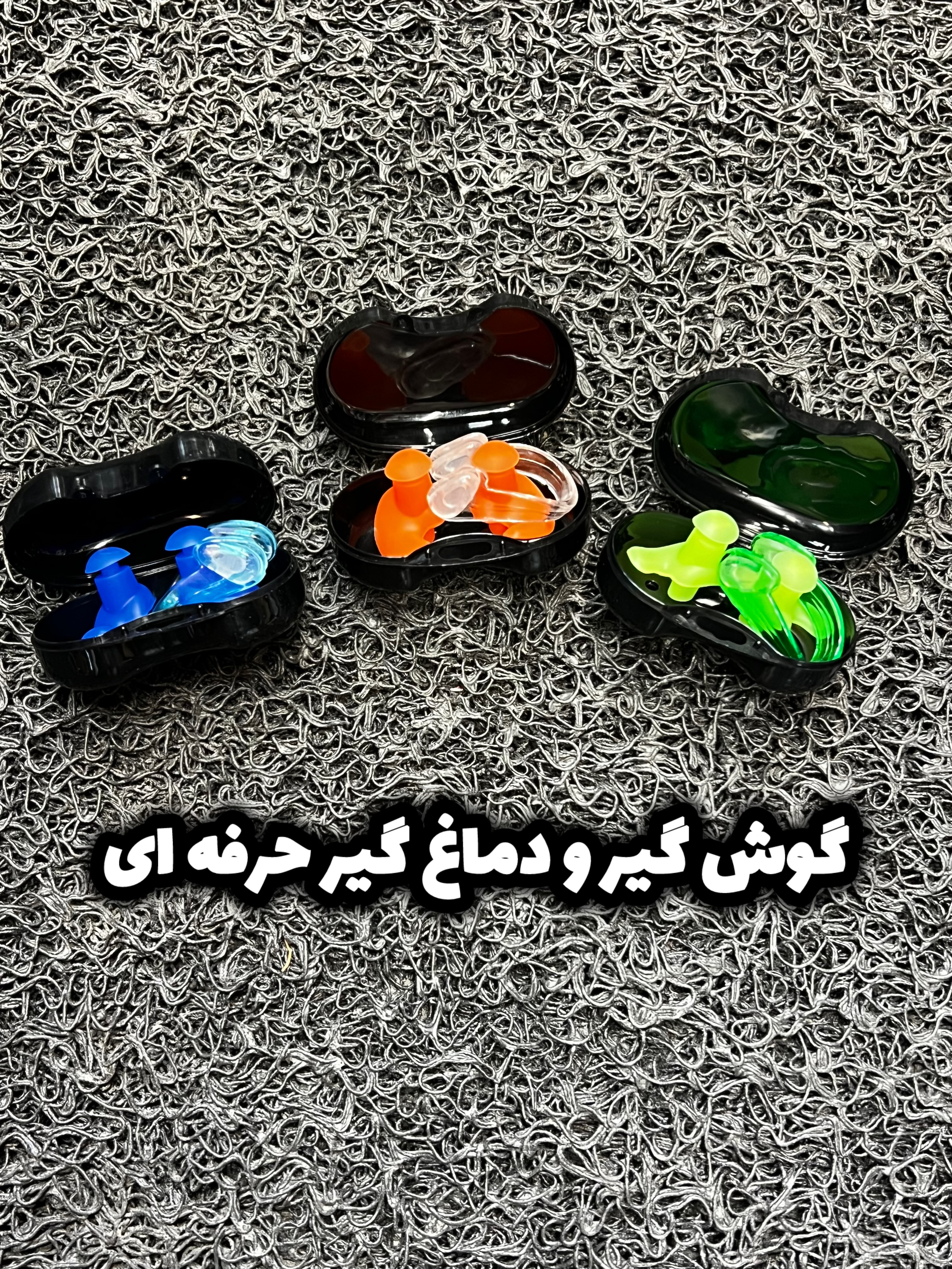 گوشگیر دماغگیر شنای CONQUEST