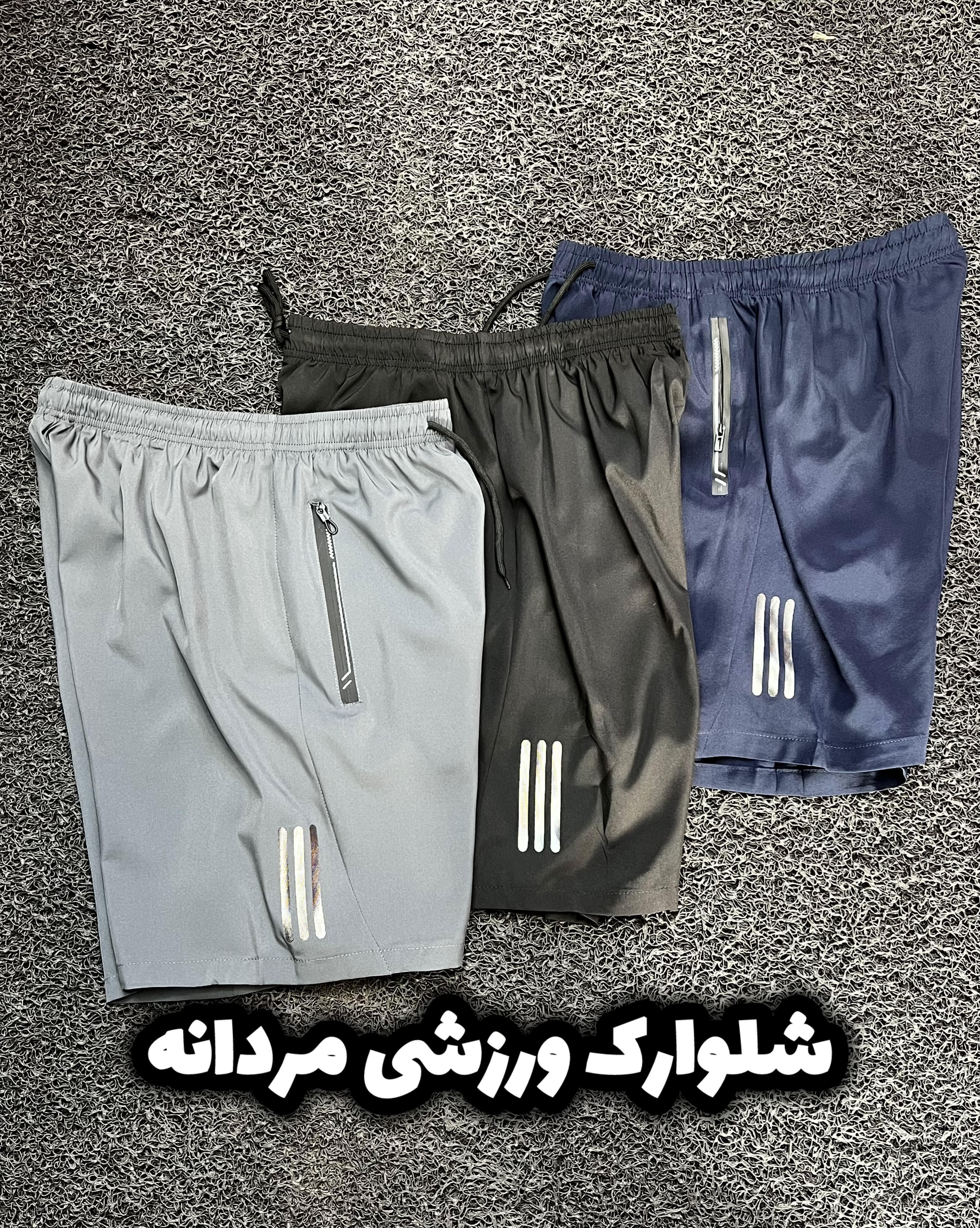 شلوارک ورزشی مردانه پارچه آیرو | سبک، تنفس‌پذیر و مناسب باشگاه و روزمره