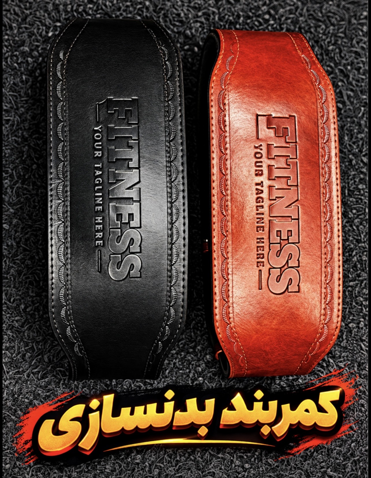 کمربند چرم بدنسازی/پاورلیفتینگ/پشت بالشتک دار برای گودی کمر/بهترین کیفیت بازار/چرم گاومیش اصل/ضخیم و نرم👌🏻😍