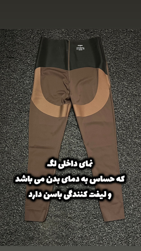 لگ اویشوoysho اورجینال/بهترین متریال/لیفت کننده باسن/ارسال فوری