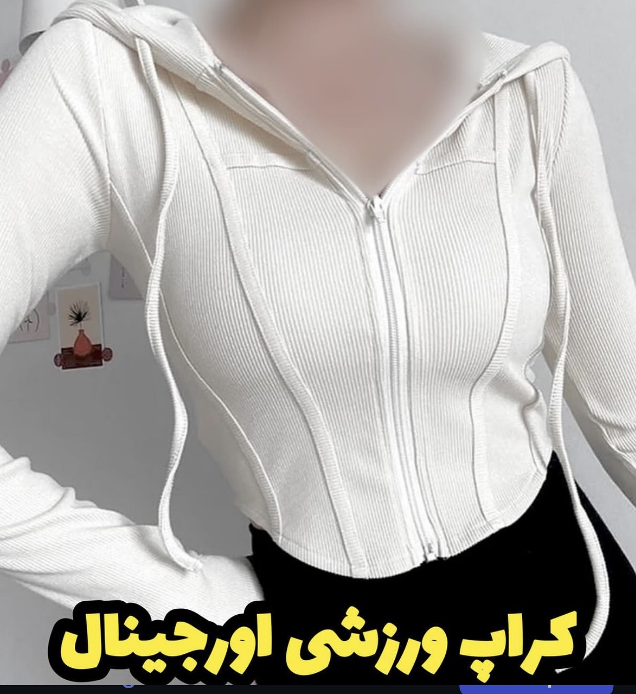 کراپ کلاهدار زیپ دار/کیفیت‌اورجینال/ارسال فوری