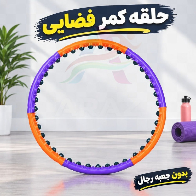 حلقه لاغری ژله ای شرکت رجال