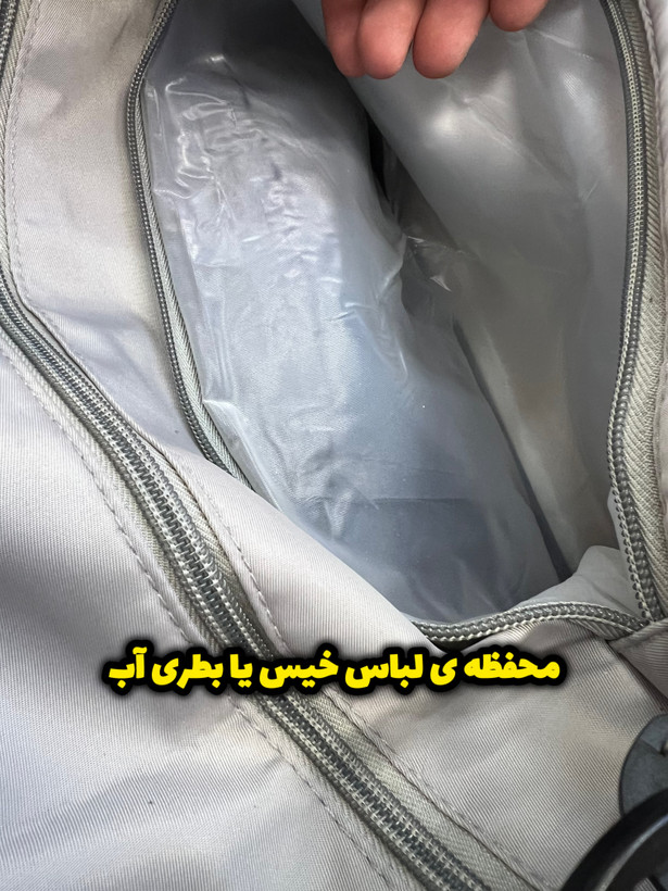 کیف اسپرت زنانه/ساک ورزشی زنانه/کیف ورزشی زنانه/دارای محفظه کفش و لباس خیس